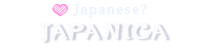 Lesson 12|japanica